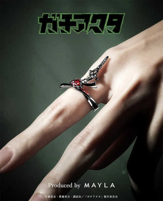 Cincin Riyo - © Kei Urana, Hideyoshi Andou, Kodansha / Gachiakuta Production Committee