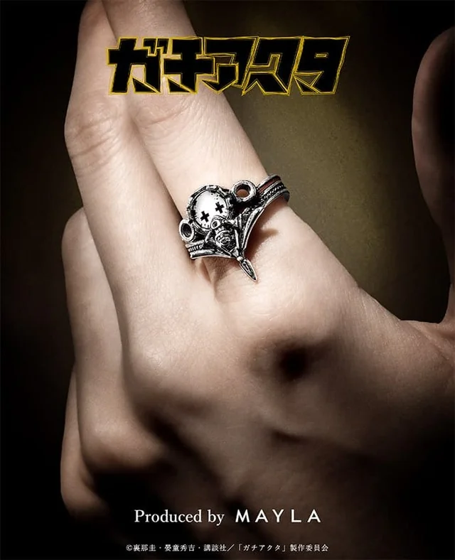 Cincin Enjin - © Kei Urana, Hideyoshi Andou, Kodansha / Gachiakuta Production Committee