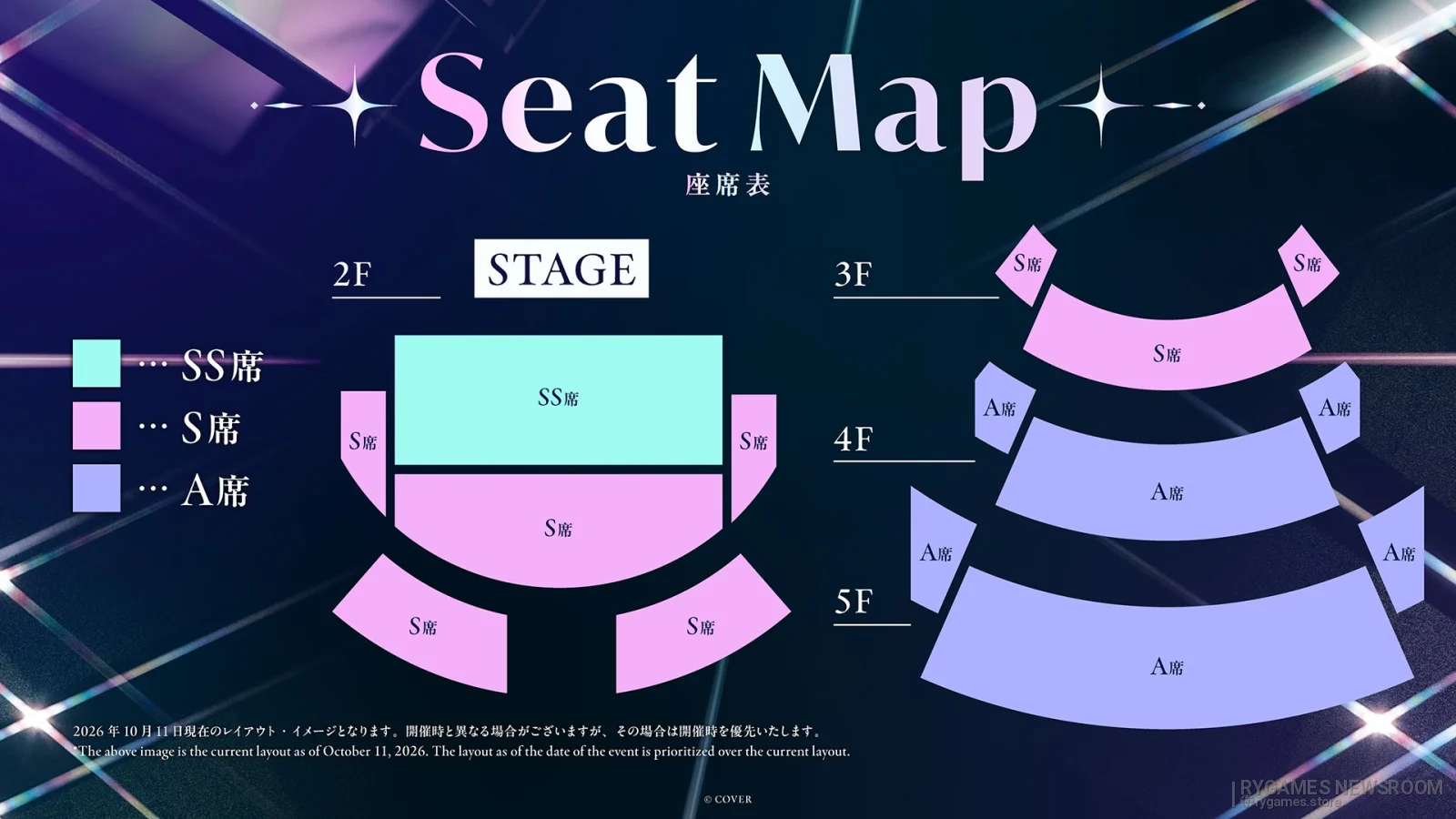 Hakui Koyori Umumkan Detail Tiket dan Merchandise Live Perdana “Dream Spark”, Siap Digelar 22 Desember! - gambar 3