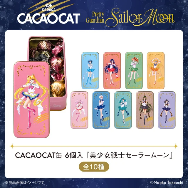 CACAOCAT kaleng isi 6 Sailor Moon - © Naoko Takeuchi