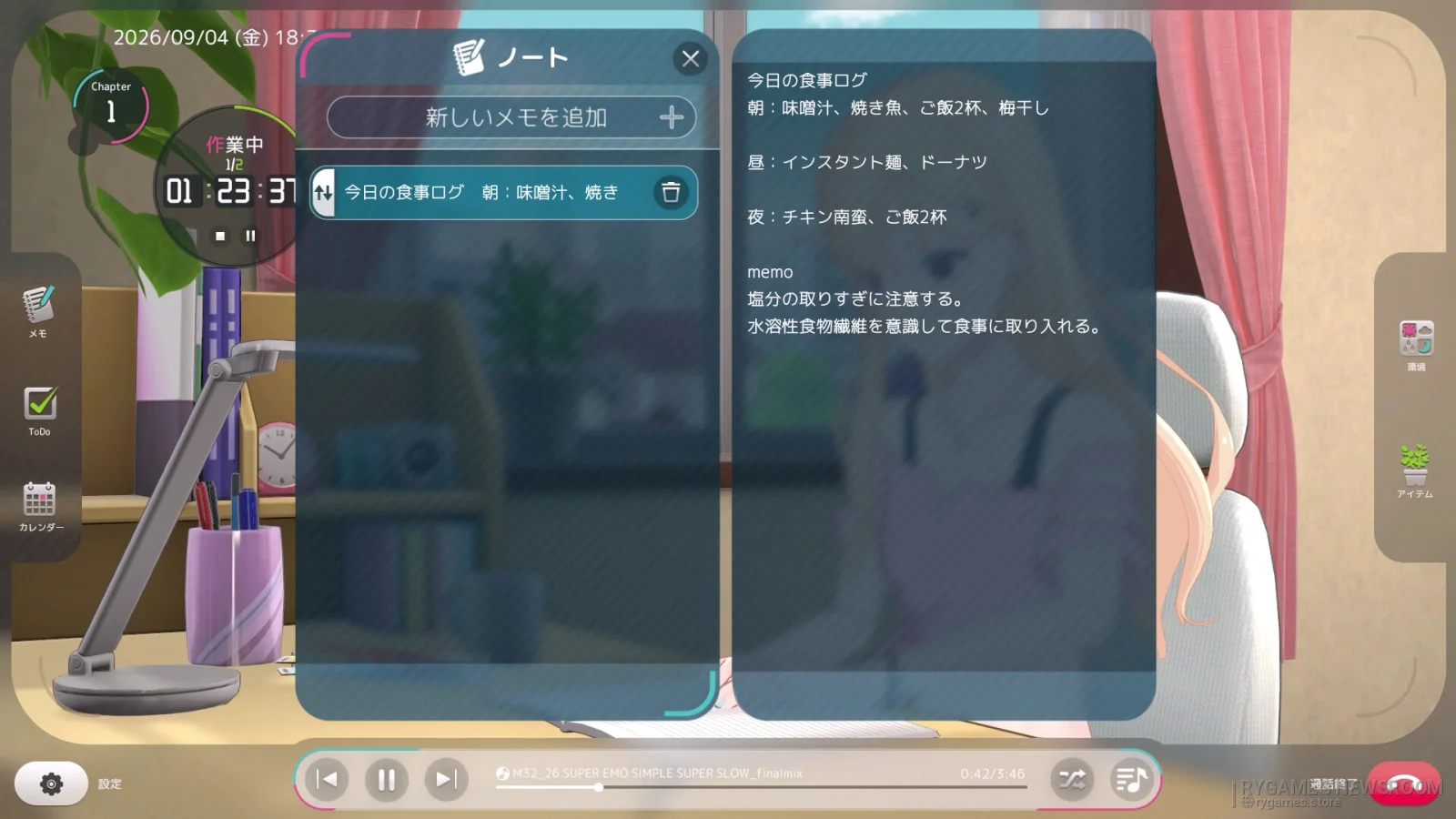 Gimai Seikatsu: Days with My Lo-Fi Sister Rilis di Steam - image 3