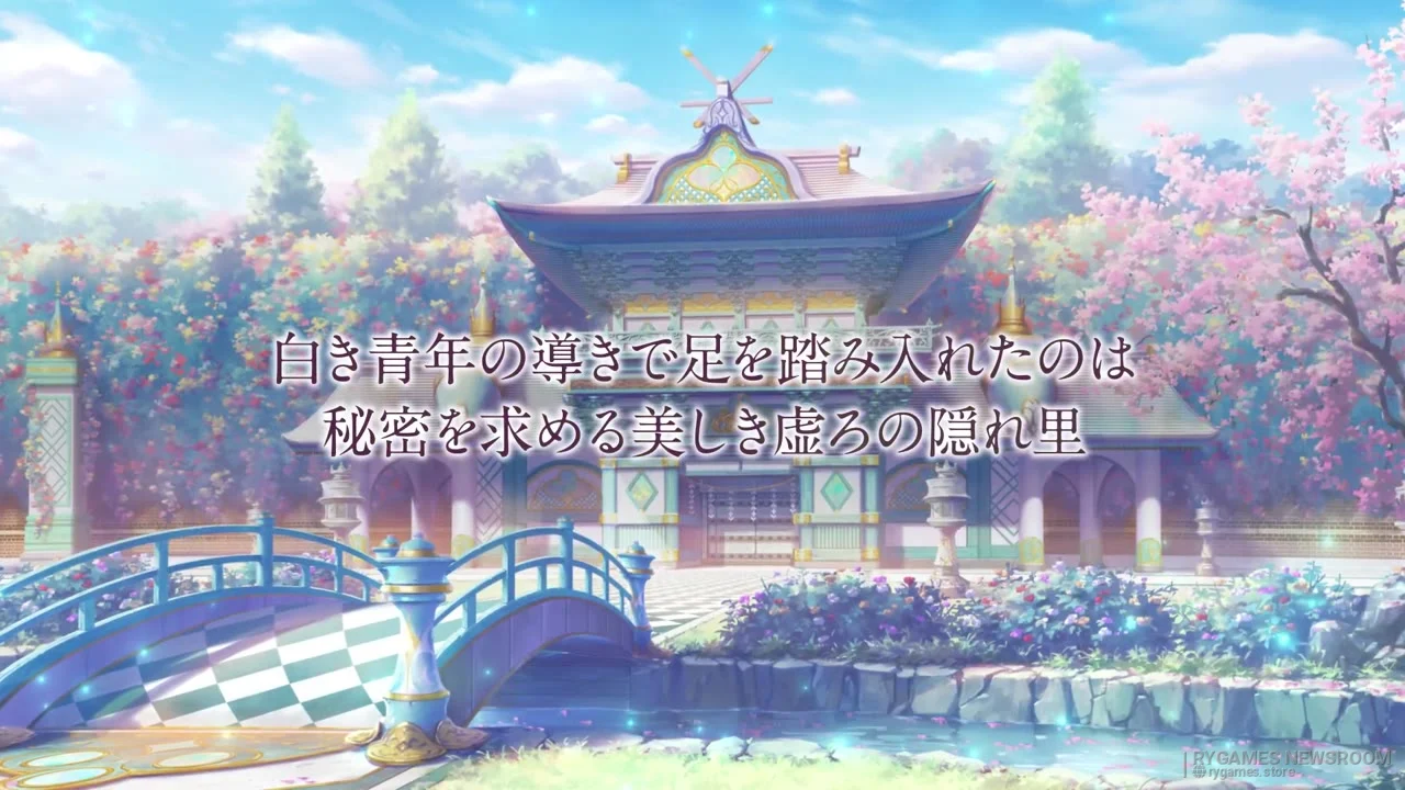 Ayashiki Togenkyo no Alias Rilis 2027 di Switch! - image 1