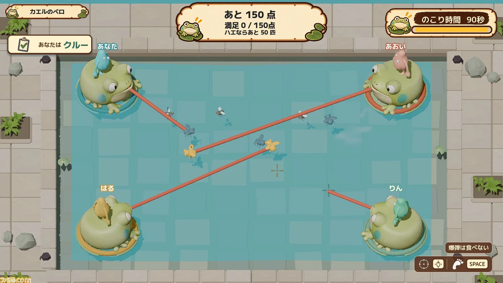 Mini game di WAZATO - © Nichikoma