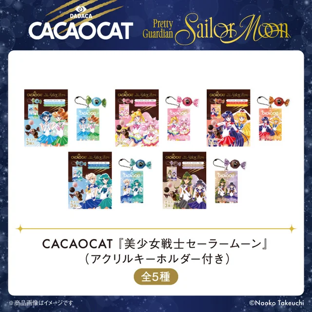 CACAOCAT dengan gantungan kunci akrilik - © Naoko Takeuchi