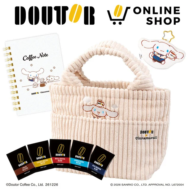 Set eksklusif Doutor Online Shop - © Doutor Coffee Co., Ltd. / © 2026 SANRIO CO., LTD.