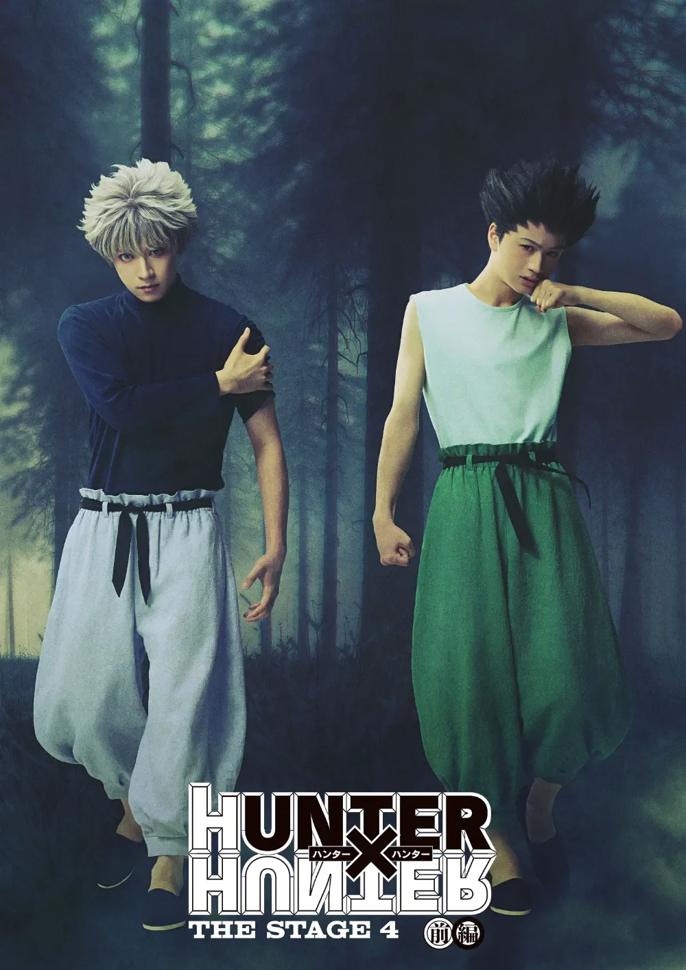 HUNTER x HUNTER THE STAGE 4 - (C)P1998-2027・『HUNTER×HUNTER』THE STAGE 4製作委員会