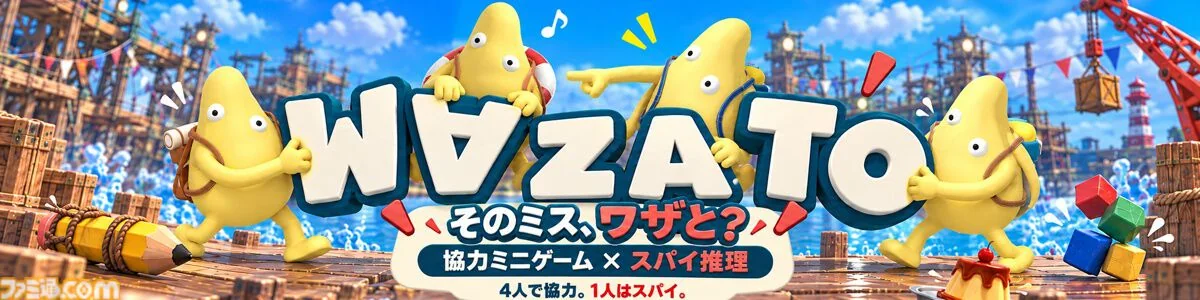 WAZATO - © Nichikoma