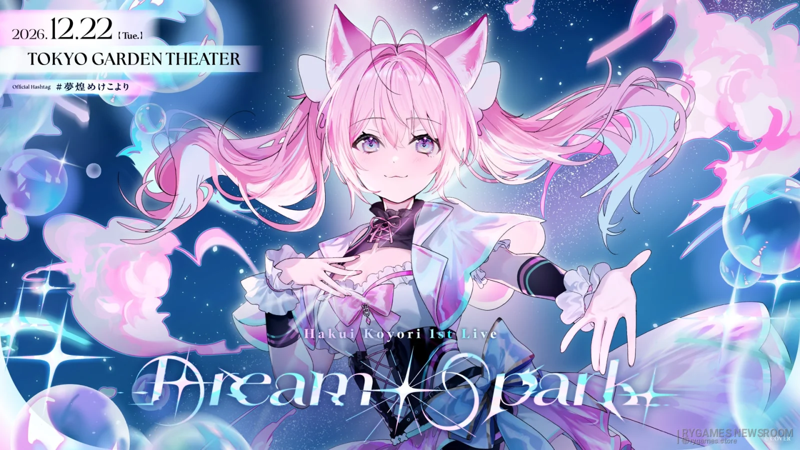 Hakui Koyori Umumkan Detail Tiket dan Merchandise Live Perdana “Dream Spark”, Siap Digelar 22 Desember! - gambar 1