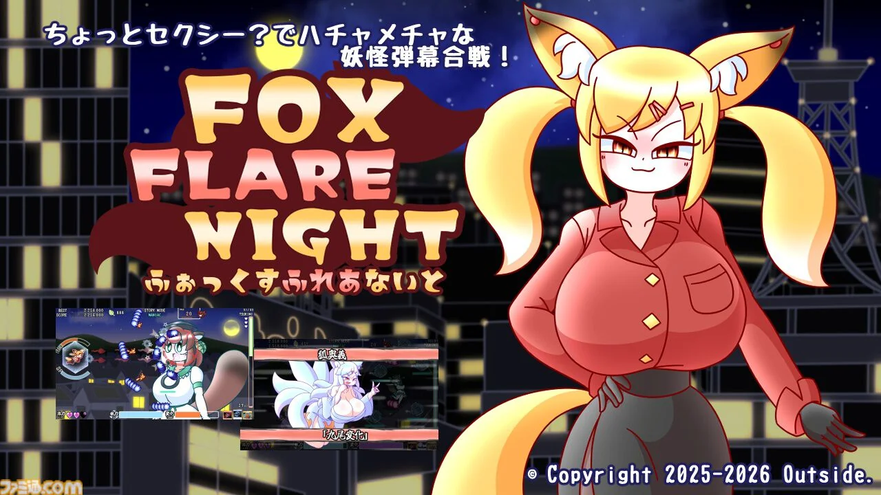 Fox Flare Night - © 2025-2026 Outside
