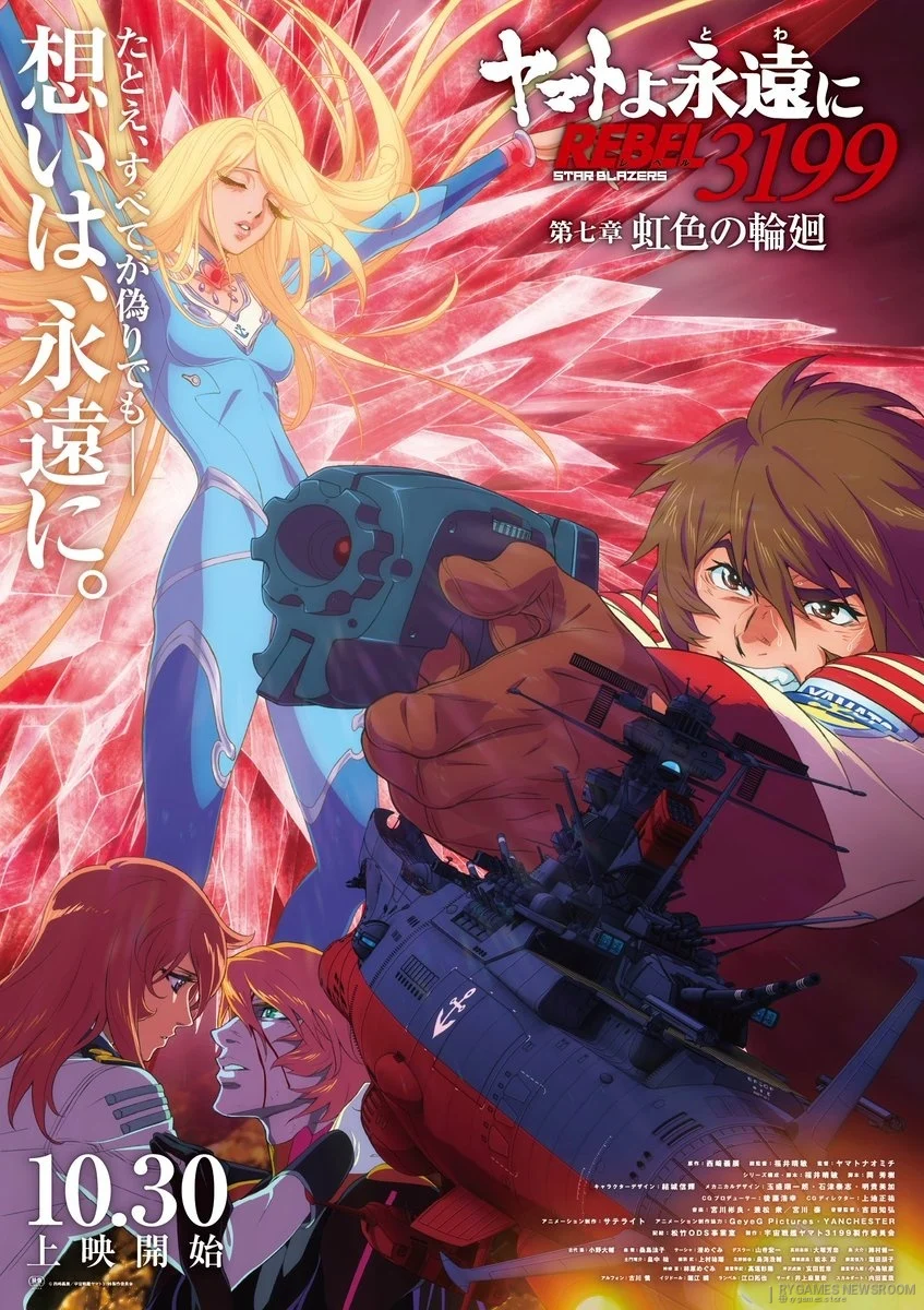 Love Live! x Yamato REBEL 3199 Rilis Visual Kolaborasi - image 3