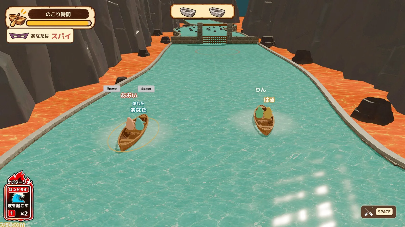 Mini game di WAZATO - © Nichikoma