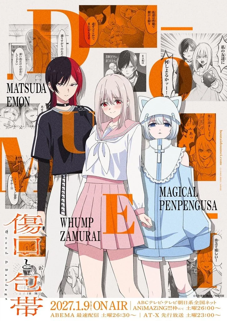 Visual tema ketiga Wound & Bandage - © Umihoshi Nanai, Kodansha / Production Committee
