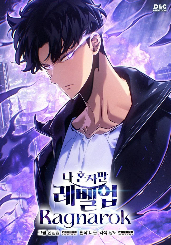 Solo Leveling: Ragnarok Season 3 Official Cover - © KakaoPage / D&C Media