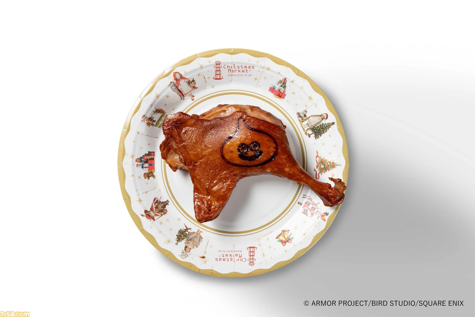 Menu Honetsuki Niku - © ARMOR PROJECT/BIRD STUDIO/SQUARE ENIX, © SQUARE ENIX
