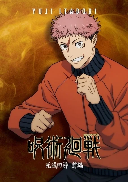 Jujutsu Kaisen Culling Game - Yuji Itadori - © Gege Akutami/Shueisha, JUJUTSU KAISEN Project