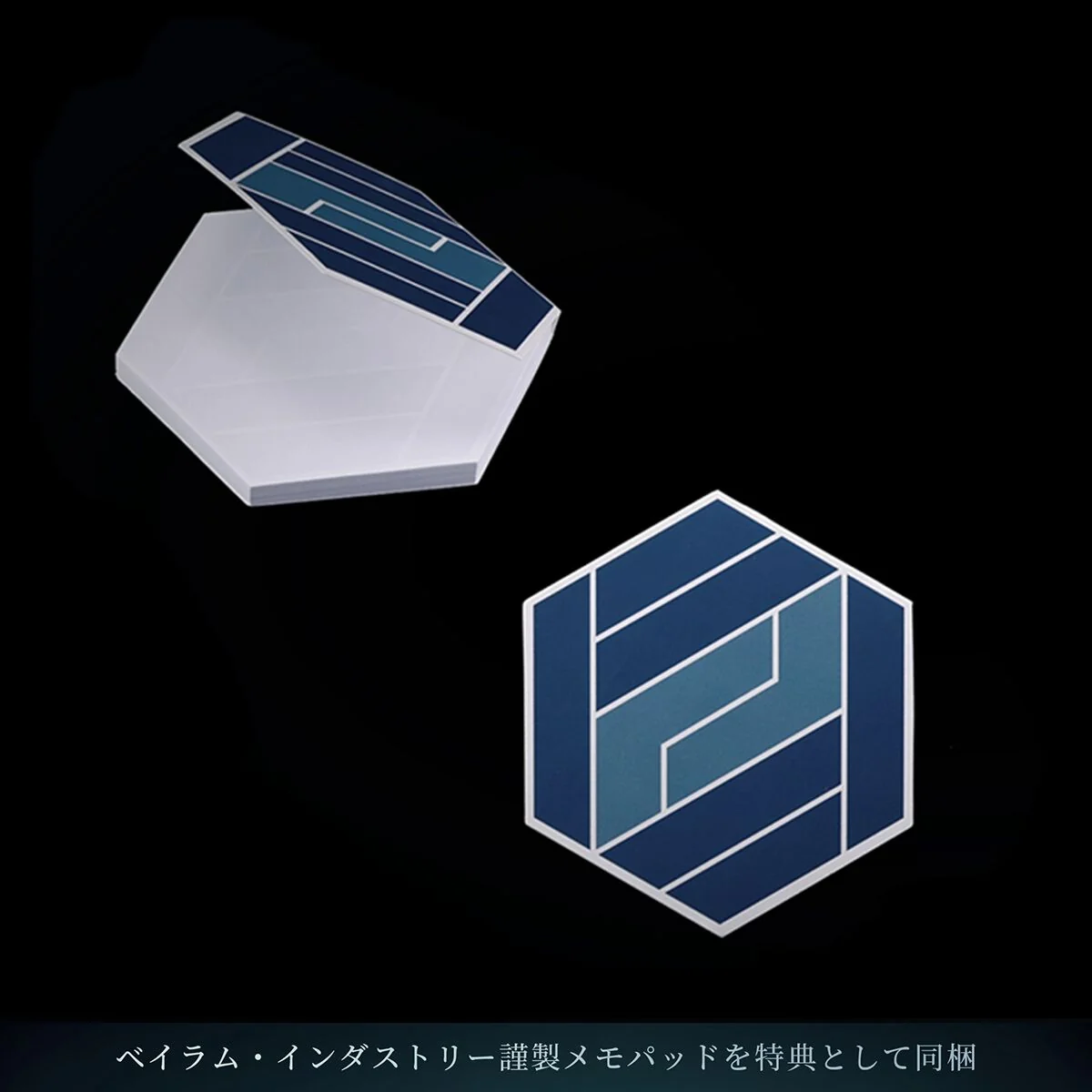 Armored Core VI Fires of Rubicon PB-033M ASHMEAD - © Bandai Namco Entertainment Inc. / © FromSoftware, Inc.