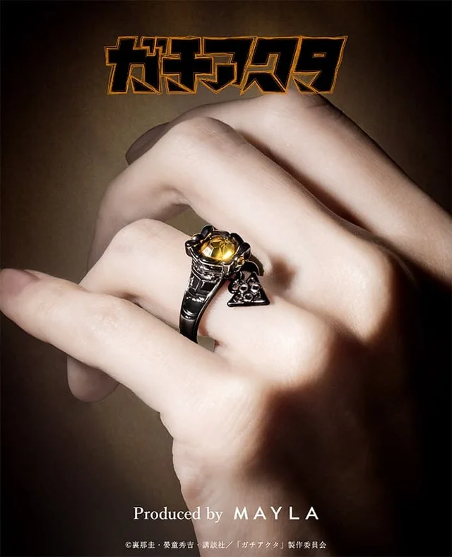 Cincin Amo - © Kei Urana, Hideyoshi Andou, Kodansha / Gachiakuta Production Committee