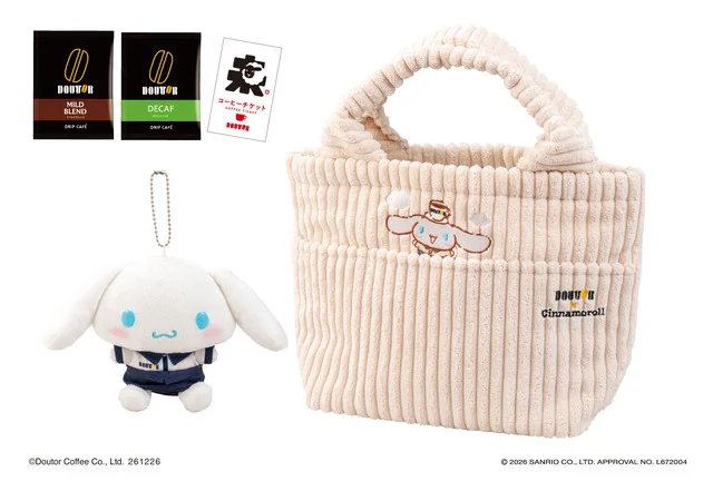 Cinnamoroll x Doutor Fukubukuro 2027 - © Doutor Coffee Co., Ltd. / © 2026 SANRIO CO., LTD.