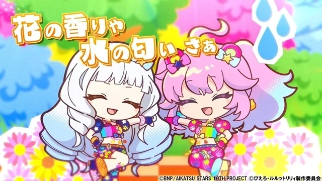 Lulutto Lilly x Aikatsu Stars - © BNP/AIKATSU STARS 10TH PROJECT © Pierrot/Lulutto Lilly Production Committee