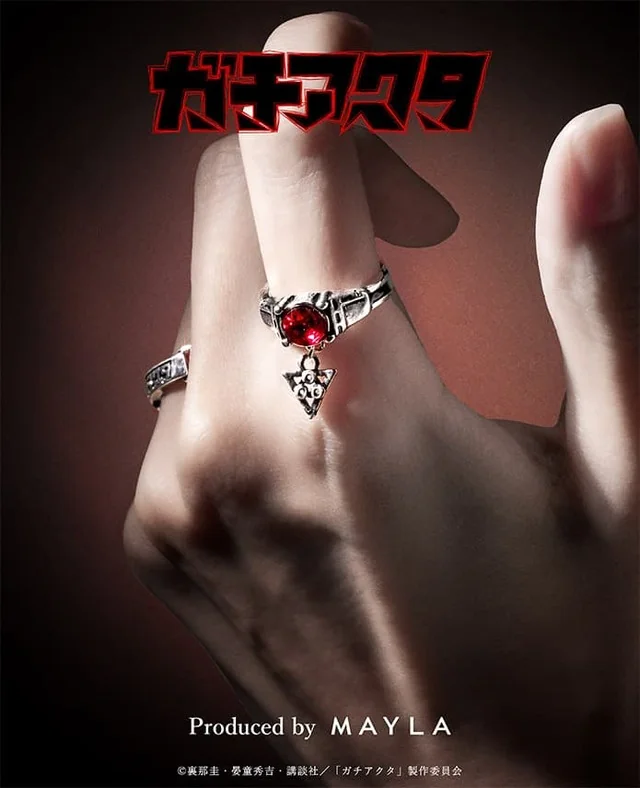Cincin Rudo - © Kei Urana, Hideyoshi Andou, Kodansha / Gachiakuta Production Committee