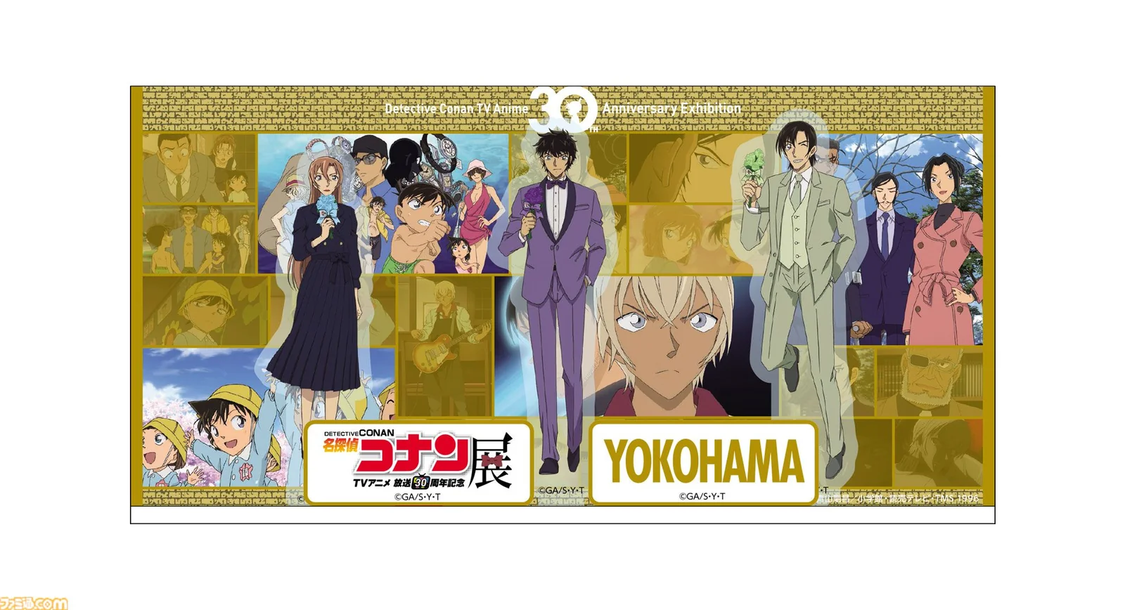 Acrylic diorama versi Yokohama - © Gosho Aoyama / Shogakukan, YTV, TMS 1996