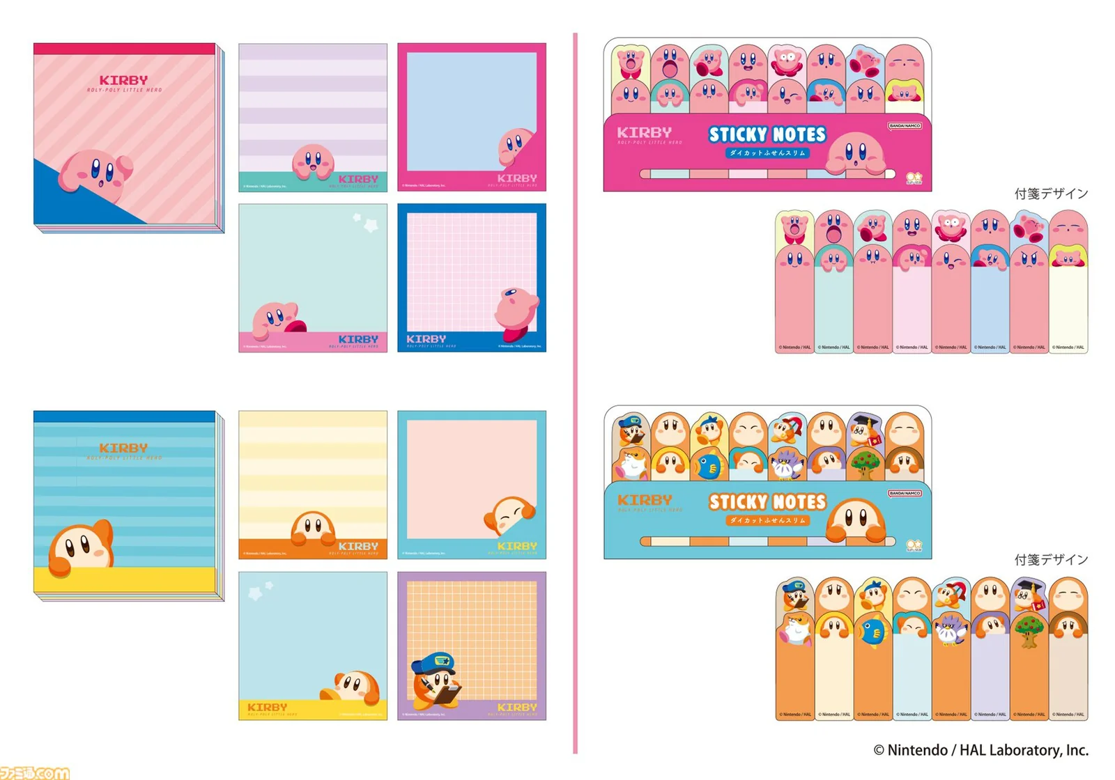 Hoshi no Kirby - © Nintendo / HAL Laboratory, Inc.