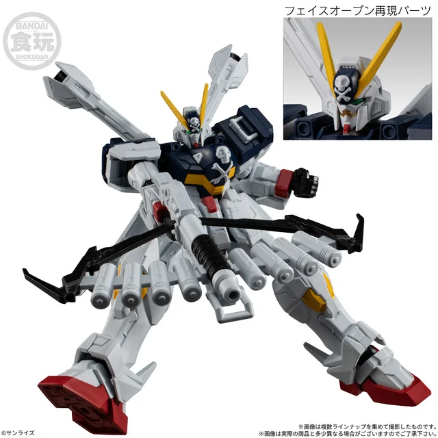 Mobile Suit Gundam G Frame FA 11 - © Sunrise