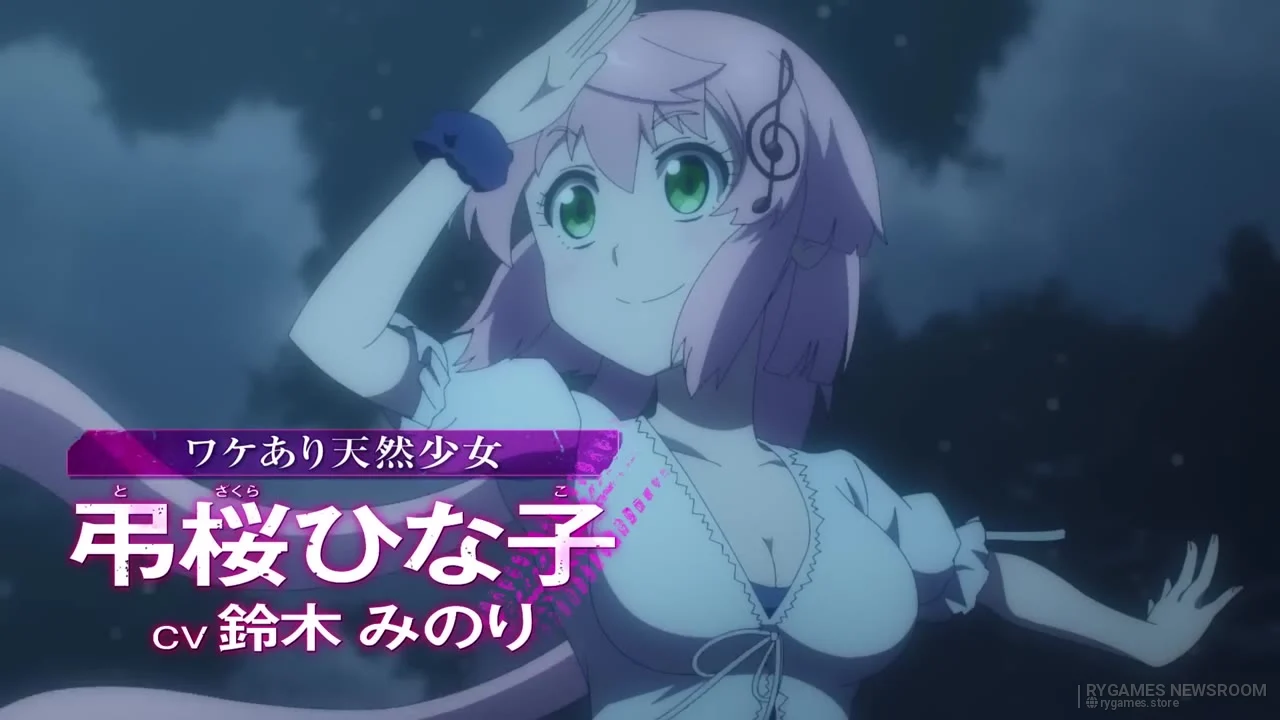 MURCIÉLAGO Rilis Teaser PV, Hitomi Ueda Jadi Kuroko Koumori - image 2