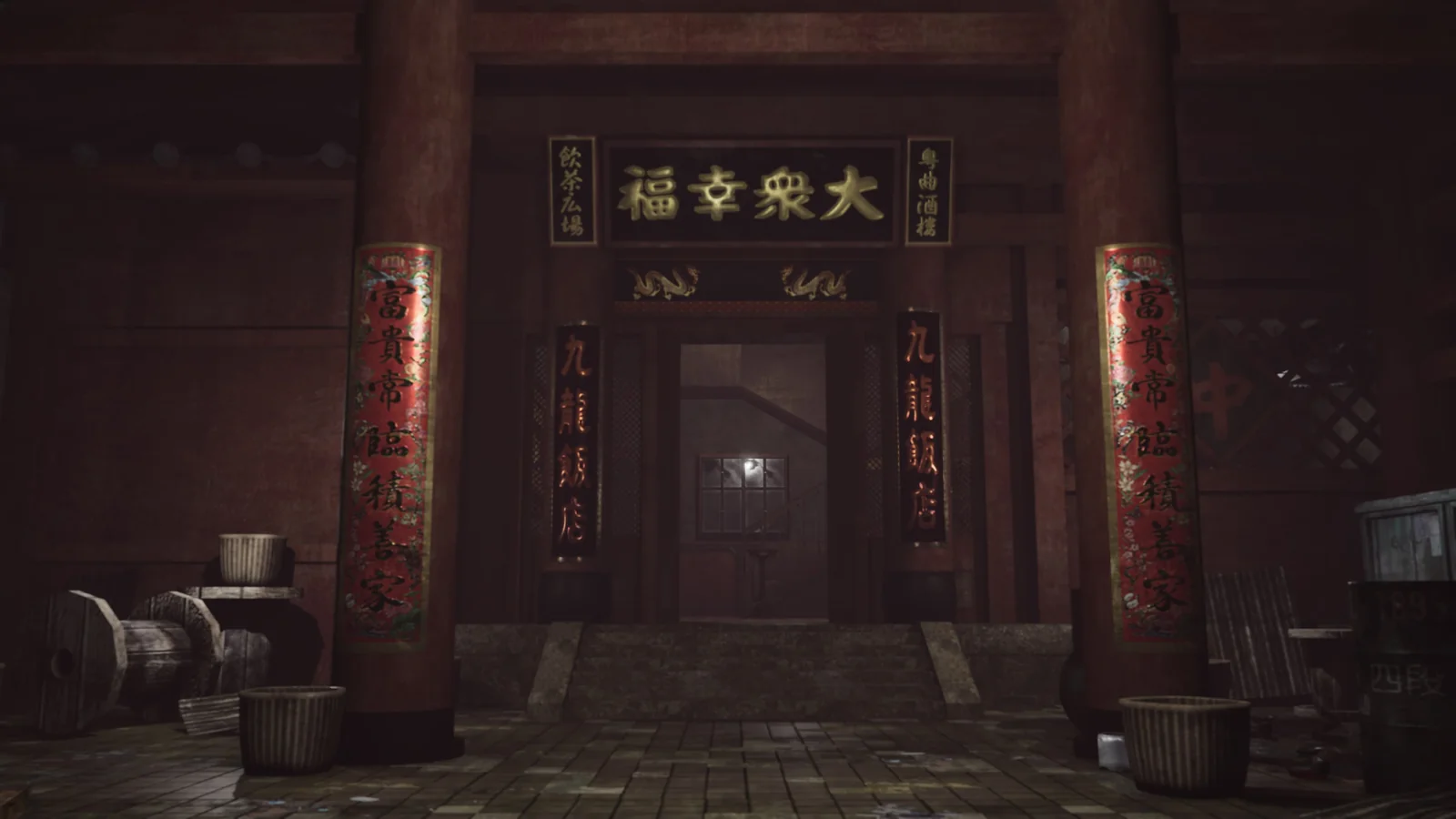 Kowloon's Gate Suzaku - © Sony Music Entertainment (Japan) Inc. © JETMAN Inc.