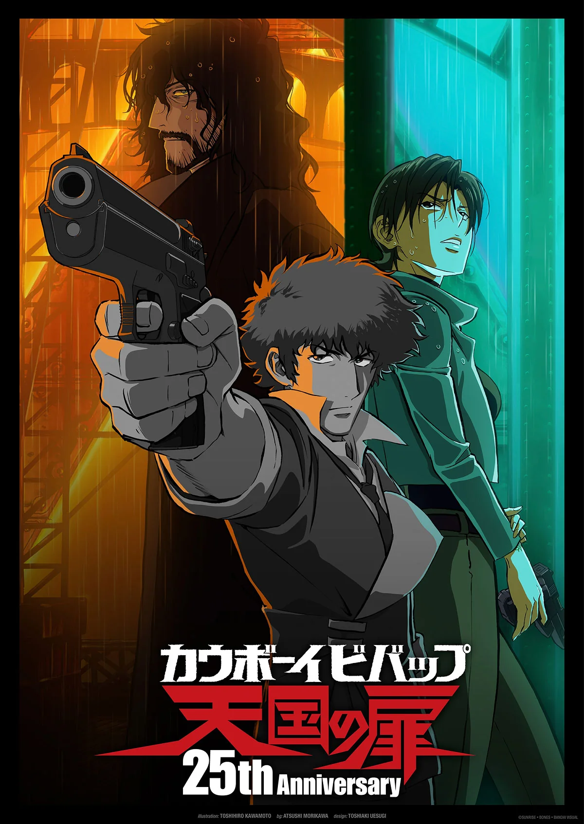 COWBOY BEBOP Tengoku no Tobira 25th Anniversary - © SUNRISE・BONES・BANDAI VISUAL