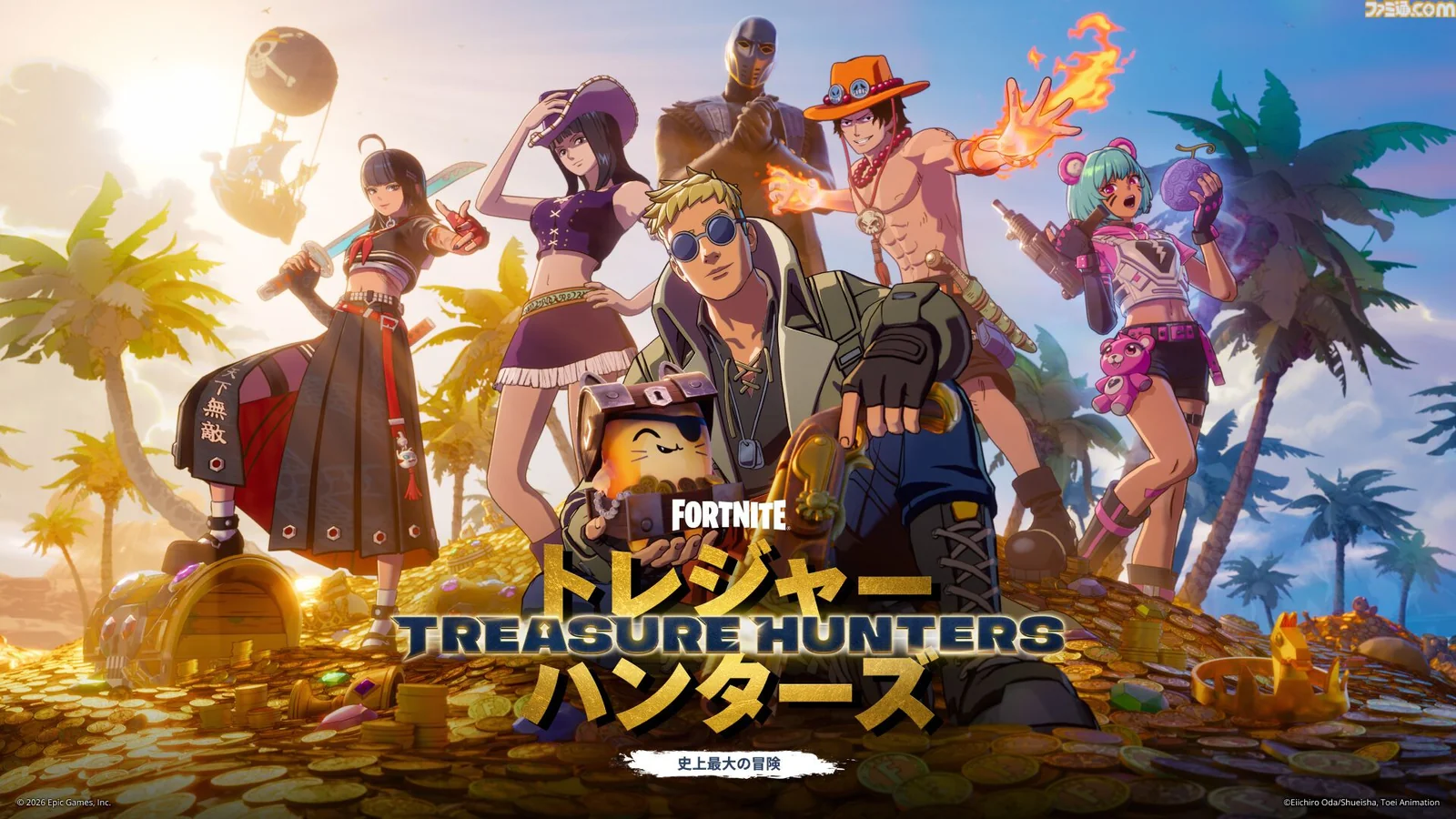 Fortnite: Treasure Hunters - © Epic Games