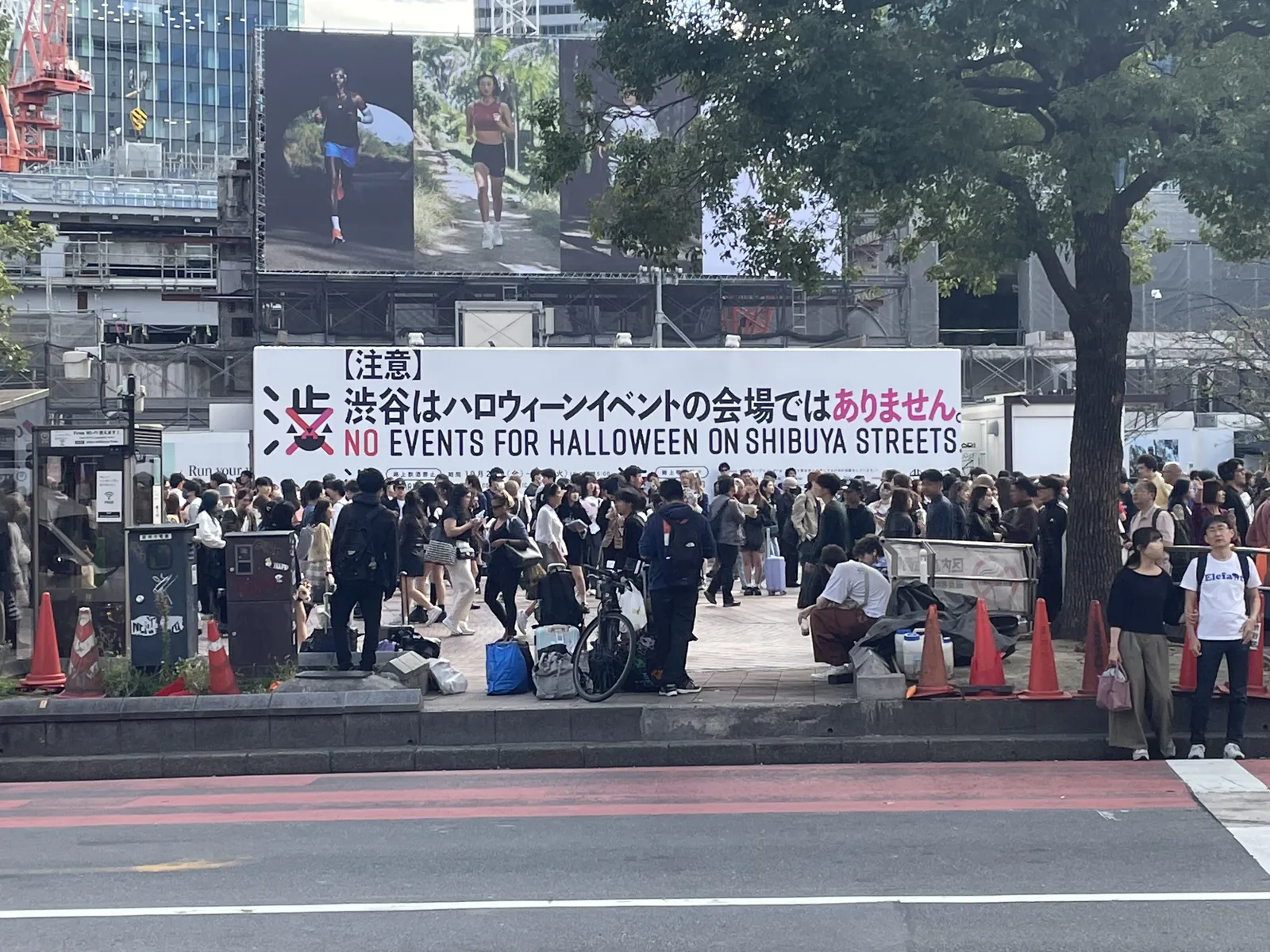 Papan peringatan "No events for Halloween on Shibuya streets" - Foto: しんぎんぐきゃっと via Wikimedia Commons (CC BY-SA 4.0)