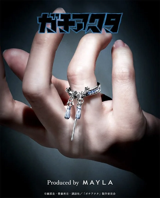 Cincin Zanka - © Kei Urana, Hideyoshi Andou, Kodansha / Gachiakuta Production Committee