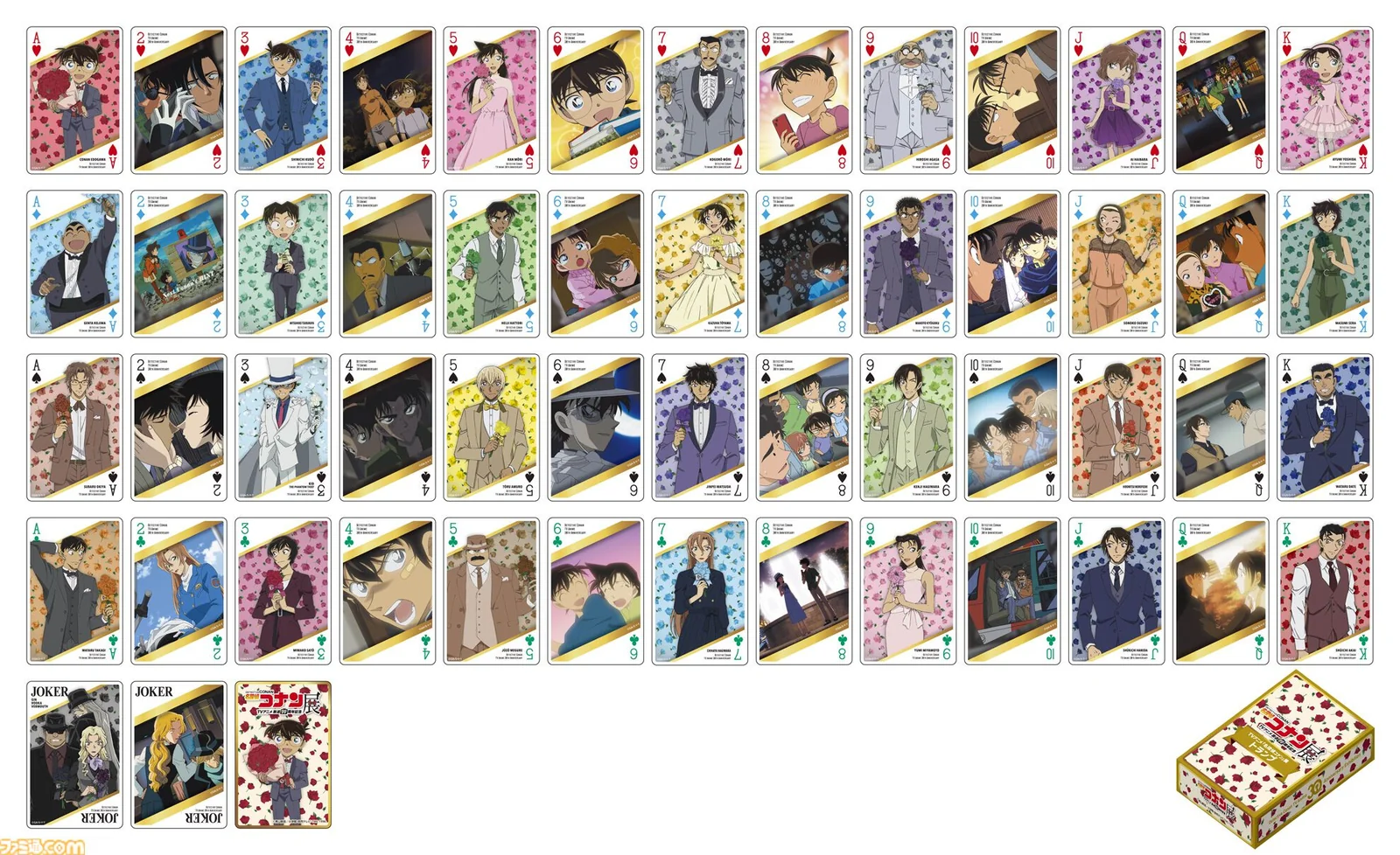 Kartu remi Detective Conan Exhibition - © Gosho Aoyama / Shogakukan, YTV, TMS 1996